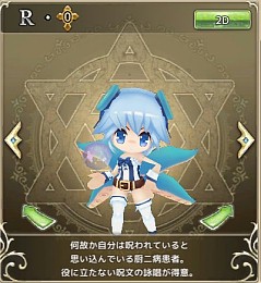 画像集 No.002のサムネイル画像 / 「万物乙女☆ダンジョンズ」，限定イベント「月からの使者カグヤ様」が開催