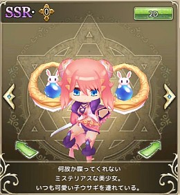 画像集 No.005のサムネイル画像 / 「万物乙女☆ダンジョンズ」，限定イベント「月からの使者カグヤ様」が開催