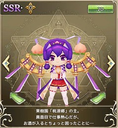 画像集 No.007のサムネイル画像 / 「万物乙女☆ダンジョンズ」，限定イベント「月からの使者カグヤ様」が開催