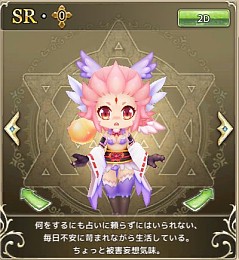 画像集 No.012のサムネイル画像 / 「万物乙女☆ダンジョンズ」，限定イベント「月からの使者カグヤ様」が開催