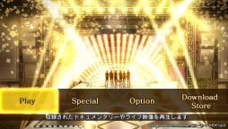画像集 No.002のサムネイル画像 / 新鮮さと懐かしさの両方が詰まった「ときめきレストラン☆☆☆ Project TRISTARS」を紹介。アイドル達への取材映像が観られる一風変わった作品