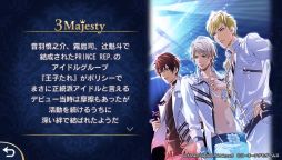 画像集 No.005のサムネイル画像 / 新鮮さと懐かしさの両方が詰まった「ときめきレストラン☆☆☆ Project TRISTARS」を紹介。アイドル達への取材映像が観られる一風変わった作品