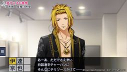 画像集 No.011のサムネイル画像 / 新鮮さと懐かしさの両方が詰まった「ときめきレストラン☆☆☆ Project TRISTARS」を紹介。アイドル達への取材映像が観られる一風変わった作品