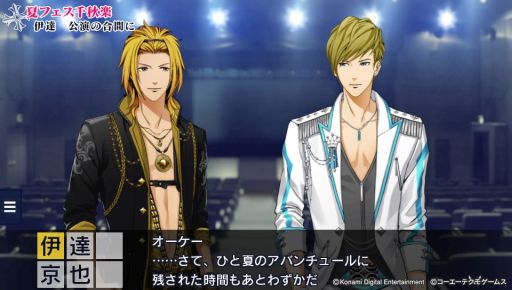 画像集 No.013のサムネイル画像 / 新鮮さと懐かしさの両方が詰まった「ときめきレストラン☆☆☆ Project TRISTARS」を紹介。アイドル達への取材映像が観られる一風変わった作品