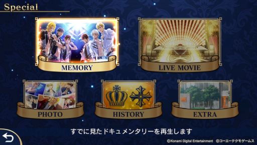 画像集 No.018のサムネイル画像 / 新鮮さと懐かしさの両方が詰まった「ときめきレストラン☆☆☆ Project TRISTARS」を紹介。アイドル達への取材映像が観られる一風変わった作品
