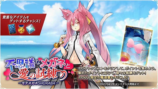 画像集#002のサムネイル/「BLAZBLUE ALTERNATIVE DARKWAR」のストーリークエスト第3章が4月1日に公開