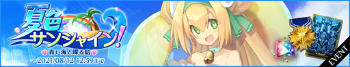 #002Υͥ/BLAZBLUE ALTERNATIVE DARKWARס٥ȡȲƿ󥷥㥤󡪡Ĥɤ