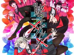 「賭ケグルイ チーティングアロード」Android版の配信がスタート。TVアニメのキービジュアルなども公開