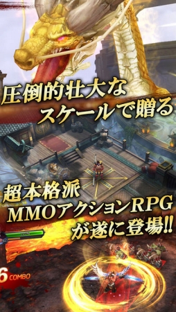 西遊伝説