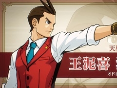 3DS版「逆転裁判4」,最新のプロモーション映像を公開。オープニングデモやキャラクター,システムをインゲームシーンと共に紹介