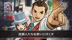 画像集 No.002のサムネイル画像 / 「逆転裁判4」，コレクターズ・パッケージに同梱されるミニサントラの試聴動画が公開