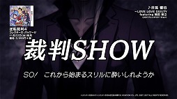 画像集 No.005のサムネイル画像 / 「逆転裁判4」，コレクターズ・パッケージに同梱されるミニサントラの試聴動画が公開