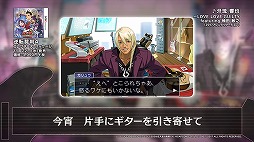 画像集 No.006のサムネイル画像 / 「逆転裁判4」，コレクターズ・パッケージに同梱されるミニサントラの試聴動画が公開