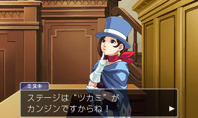 画像集 No.013のサムネイル画像 / 3DS「逆転裁判4」のあらかじめダウンロードが本日スタート。11月22日の発売日当日には東京・大阪で記念イベントが開催へ