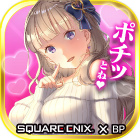 ヴィーナスランブル
