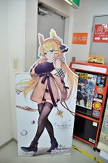 画像集 No.012のサムネイル画像 / いざ！ 横須賀鎮守府へ。「WoWS×アズレン」コラボイベント「三笠大先輩の横須賀散策」スタンプラリーをレポート