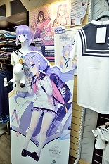 画像集 No.023のサムネイル画像 / いざ！ 横須賀鎮守府へ。「WoWS×アズレン」コラボイベント「三笠大先輩の横須賀散策」スタンプラリーをレポート