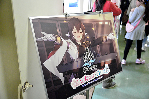 画像集 No.039のサムネイル画像 / いざ！ 横須賀鎮守府へ。「WoWS×アズレン」コラボイベント「三笠大先輩の横須賀散策」スタンプラリーをレポート