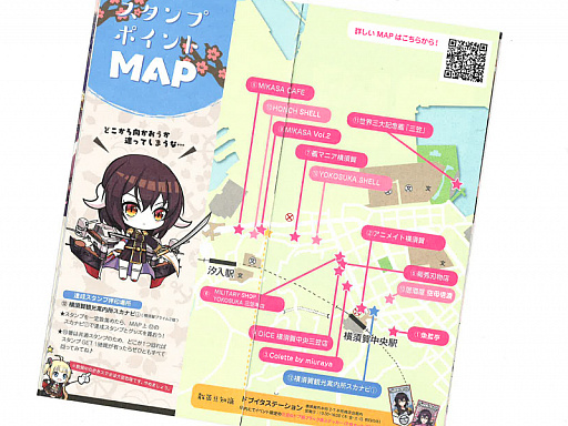 画像集 No.054のサムネイル画像 / いざ！ 横須賀鎮守府へ。「WoWS×アズレン」コラボイベント「三笠大先輩の横須賀散策」スタンプラリーをレポート