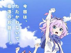 アニメ「アズールレーン びそくぜんしんっ!」が2021年1月に放送開始。アプリの3周年を記念して歌手の西川貴教さんを起用したCMも公開に