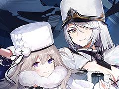 「アズールレーン」のイベント“暁射す氷華の嵐”が2月25日に開幕。期間限定建造で登場する艦船や新たな着せ替えも発表された生放送をレポート