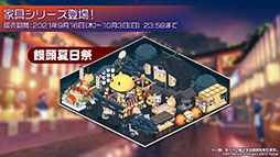 画像集#018のサムネイル/「アズレン」にいよいよ島風参戦。「SSSS.GRIDMAN」とのコラボや“新スピンオフコンシューマゲーム企画”も発表された記念番組をレポート