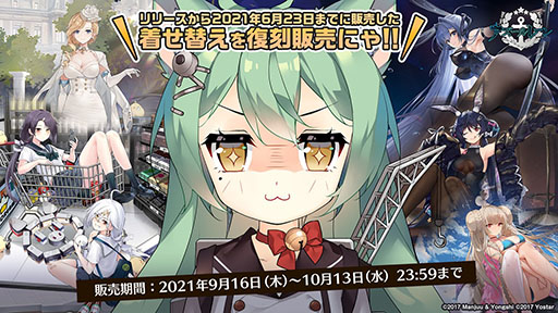 画像集#039のサムネイル/「アズレン」にいよいよ島風参戦。「SSSS.GRIDMAN」とのコラボや“新スピンオフコンシューマゲーム企画”も発表された記念番組をレポート