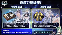 画像集#041のサムネイル/「アズレン」にいよいよ島風参戦。「SSSS.GRIDMAN」とのコラボや“新スピンオフコンシューマゲーム企画”も発表された記念番組をレポート
