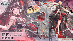 画像集#050のサムネイル/「アズレン」にいよいよ島風参戦。「SSSS.GRIDMAN」とのコラボや“新スピンオフコンシューマゲーム企画”も発表された記念番組をレポート