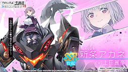 画像集#011のサムネイル/「アズレン」×「SSSS.GRIDMAN」「SSSS.DYNAZENON」コラボは11月25日に開始。宝多六花や南 夢芽らがゲーム内に参戦，着せ替えも用意