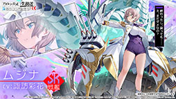 画像集#014のサムネイル/「アズレン」×「SSSS.GRIDMAN」「SSSS.DYNAZENON」コラボは11月25日に開始。宝多六花や南 夢芽らがゲーム内に参戦，着せ替えも用意