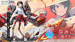 画像集#015のサムネイル/「アズレン」×「SSSS.GRIDMAN」「SSSS.DYNAZENON」コラボは11月25日に開始。宝多六花や南 夢芽らがゲーム内に参戦，着せ替えも用意