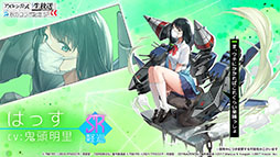 画像集#016のサムネイル/「アズレン」×「SSSS.GRIDMAN」「SSSS.DYNAZENON」コラボは11月25日に開始。宝多六花や南 夢芽らがゲーム内に参戦，着せ替えも用意
