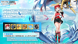 画像集#018のサムネイル/「アズレン」×「SSSS.GRIDMAN」「SSSS.DYNAZENON」コラボは11月25日に開始。宝多六花や南 夢芽らがゲーム内に参戦，着せ替えも用意