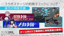 画像集#021のサムネイル/「アズレン」×「SSSS.GRIDMAN」「SSSS.DYNAZENON」コラボは11月25日に開始。宝多六花や南 夢芽らがゲーム内に参戦，着せ替えも用意