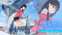 画像集#027のサムネイル/「アズレン」×「SSSS.GRIDMAN」「SSSS.DYNAZENON」コラボは11月25日に開始。宝多六花や南 夢芽らがゲーム内に参戦，着せ替えも用意