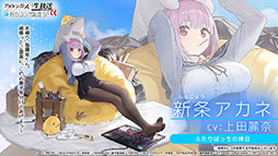 画像集#028のサムネイル/「アズレン」×「SSSS.GRIDMAN」「SSSS.DYNAZENON」コラボは11月25日に開始。宝多六花や南 夢芽らがゲーム内に参戦，着せ替えも用意