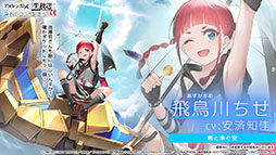 画像集#030のサムネイル/「アズレン」×「SSSS.GRIDMAN」「SSSS.DYNAZENON」コラボは11月25日に開始。宝多六花や南 夢芽らがゲーム内に参戦，着せ替えも用意