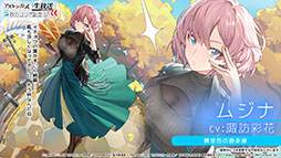 画像集#031のサムネイル/「アズレン」×「SSSS.GRIDMAN」「SSSS.DYNAZENON」コラボは11月25日に開始。宝多六花や南 夢芽らがゲーム内に参戦，着せ替えも用意