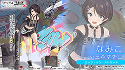 画像集#032のサムネイル/「アズレン」×「SSSS.GRIDMAN」「SSSS.DYNAZENON」コラボは11月25日に開始。宝多六花や南 夢芽らがゲーム内に参戦，着せ替えも用意