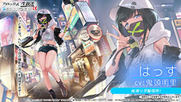 画像集#033のサムネイル/「アズレン」×「SSSS.GRIDMAN」「SSSS.DYNAZENON」コラボは11月25日に開始。宝多六花や南 夢芽らがゲーム内に参戦，着せ替えも用意