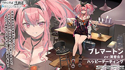 画像集#036のサムネイル/「アズレン」×「SSSS.GRIDMAN」「SSSS.DYNAZENON」コラボは11月25日に開始。宝多六花や南 夢芽らがゲーム内に参戦，着せ替えも用意