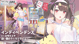 画像集#037のサムネイル/「アズレン」×「SSSS.GRIDMAN」「SSSS.DYNAZENON」コラボは11月25日に開始。宝多六花や南 夢芽らがゲーム内に参戦，着せ替えも用意