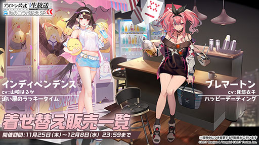 画像集#038のサムネイル/「アズレン」×「SSSS.GRIDMAN」「SSSS.DYNAZENON」コラボは11月25日に開始。宝多六花や南 夢芽らがゲーム内に参戦，着せ替えも用意