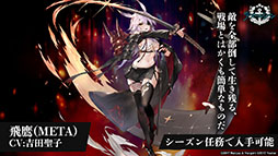 画像集#040のサムネイル/「アズレン」×「SSSS.GRIDMAN」「SSSS.DYNAZENON」コラボは11月25日に開始。宝多六花や南 夢芽らがゲーム内に参戦，着せ替えも用意