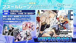 画像集#042のサムネイル/「アズレン」×「SSSS.GRIDMAN」「SSSS.DYNAZENON」コラボは11月25日に開始。宝多六花や南 夢芽らがゲーム内に参戦，着せ替えも用意