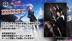 画像集#045のサムネイル/「アズレン」×「SSSS.GRIDMAN」「SSSS.DYNAZENON」コラボは11月25日に開始。宝多六花や南 夢芽らがゲーム内に参戦，着せ替えも用意