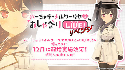 画像集#046のサムネイル/「アズレン」×「SSSS.GRIDMAN」「SSSS.DYNAZENON」コラボは11月25日に開始。宝多六花や南 夢芽らがゲーム内に参戦，着せ替えも用意
