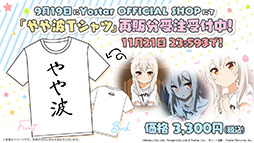 画像集#047のサムネイル/「アズレン」×「SSSS.GRIDMAN」「SSSS.DYNAZENON」コラボは11月25日に開始。宝多六花や南 夢芽らがゲーム内に参戦，着せ替えも用意