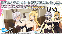 画像集#048のサムネイル/「アズレン」×「SSSS.GRIDMAN」「SSSS.DYNAZENON」コラボは11月25日に開始。宝多六花や南 夢芽らがゲーム内に参戦，着せ替えも用意